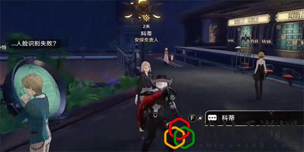 星穹鐵道神槍手智多星任務攻略 稀有道具掉落分析