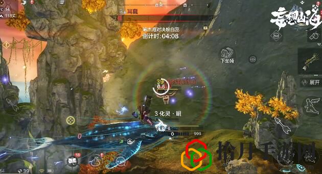 妄想山海神魔逐鹿活動打BOSS要注意什么