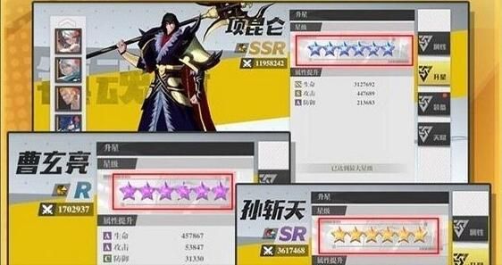 鎮魂街武神軀升星角色選哪個好
