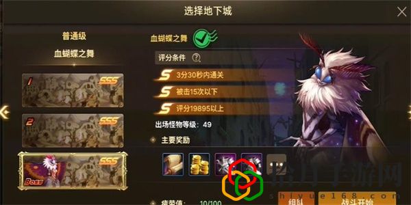 驅蟲工作成就攻略 戰斗勝率提高配裝攻略