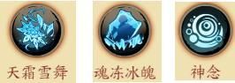 天地劫幽城再臨封寒月怎么玩