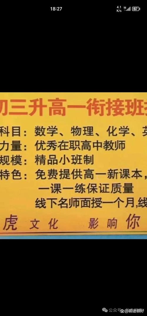 特殊的補(bǔ)課方式2
