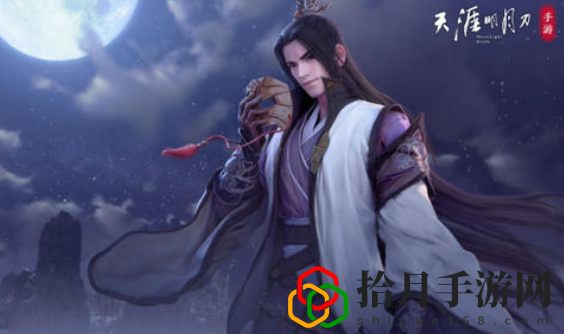 天涯明月刀手游彩虹錦鯉怎么觸發(fā)