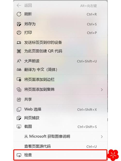 如何觀看9.1版短視頻網頁版