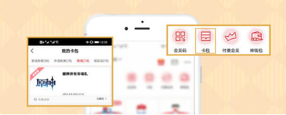 原神異世尋味禮兌換碼是什么 異世尋味禮兌換碼獲取攻略
