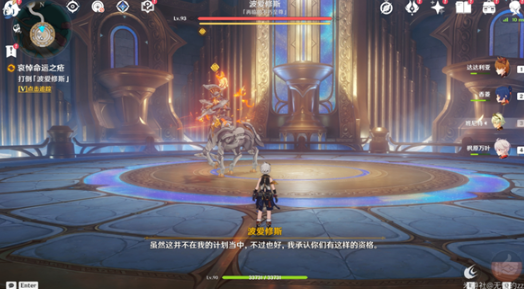 安魂曲任務 高難度挑戰攻略詳解