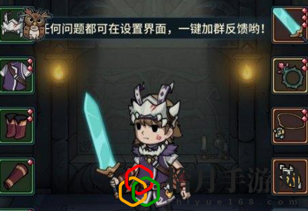 提燈與地下城暗夜城堡怎么過