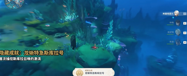 龍蜥特急斯庫拉號攻略 副本通關技巧與實戰策略