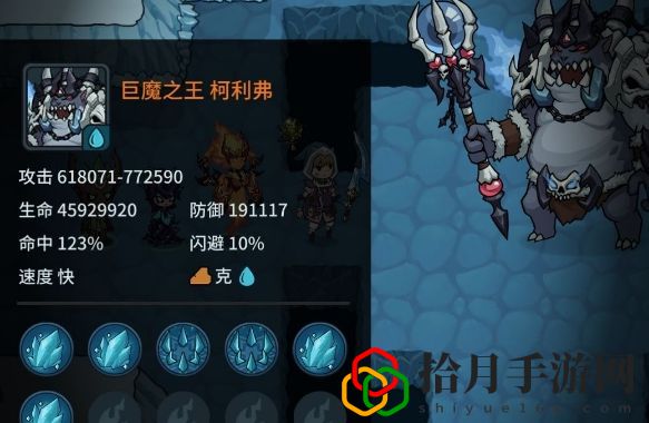 提燈與地下城大師3巨魔之王怎么打