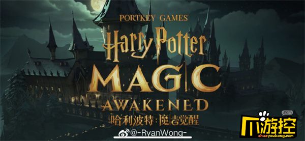 哈利波特魔法覺醒普攻操作(普通攻擊任務(wù)完成攻略)