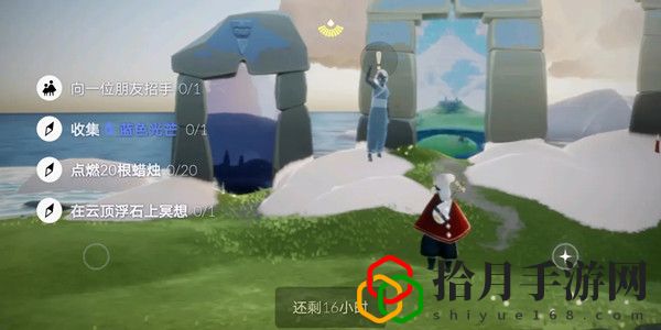 光遇云頂浮石冥想任務怎么完成