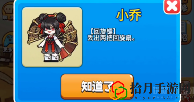 別惹農夫大喬怎么解鎖(小喬皮膚解鎖獲取攻略)