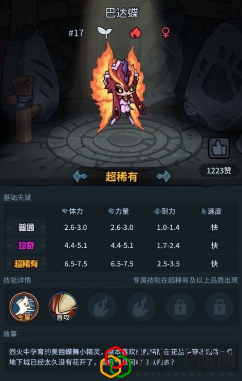 提燈與地下城寵物怎么搭配