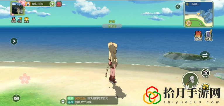 小森生活海島怎么去(進(jìn)入海島方法)