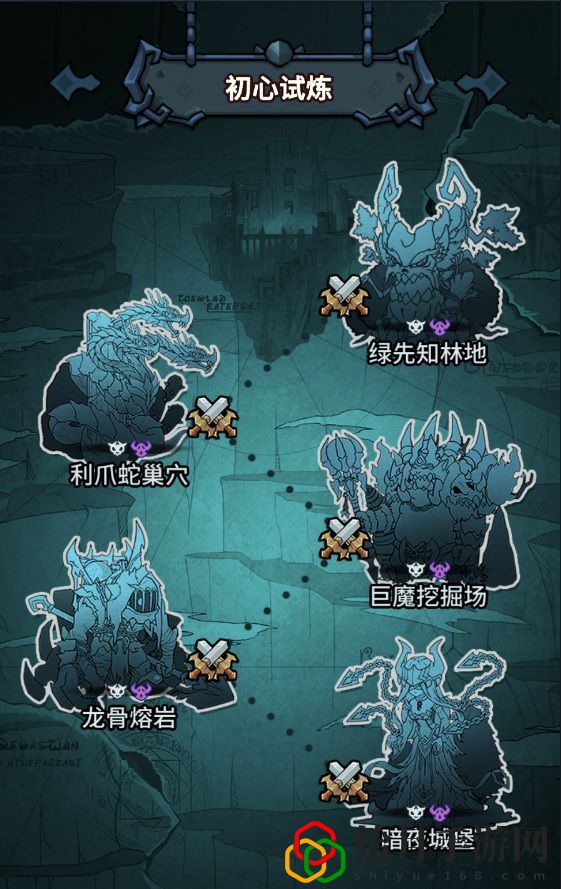 提燈與地下城暗夜城堡怎么過