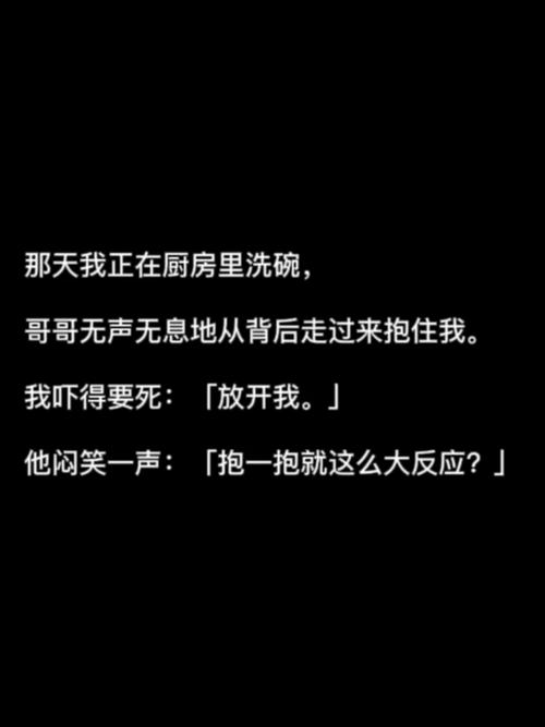第1章廚房春潮的羞恥